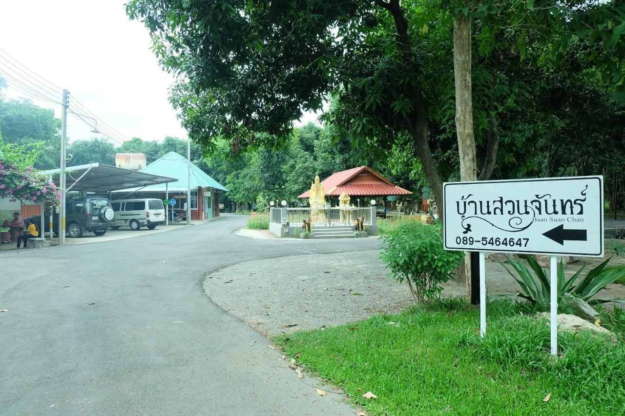 Baan Suan Chan Kancsanaburi Kültér fotó